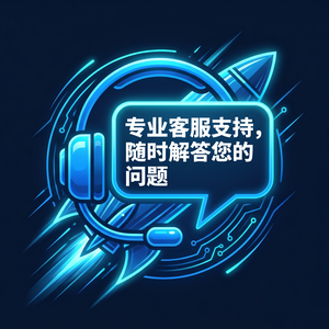 讯游网游加速器